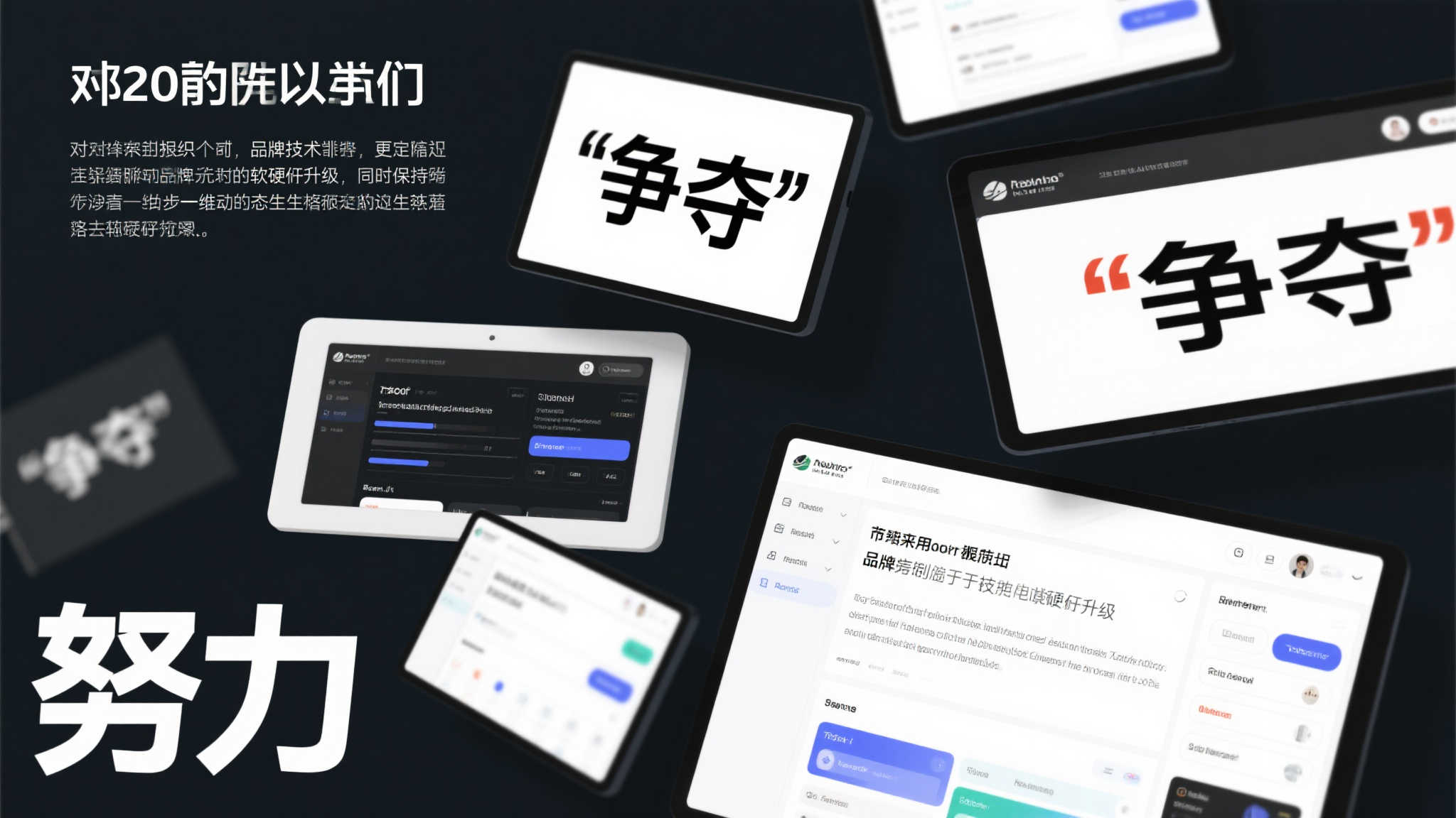 巴黎无止境追寻辉煌,争冠时刻正式启航 巴黎无止境追寻辉煌,争冠时刻正式启航