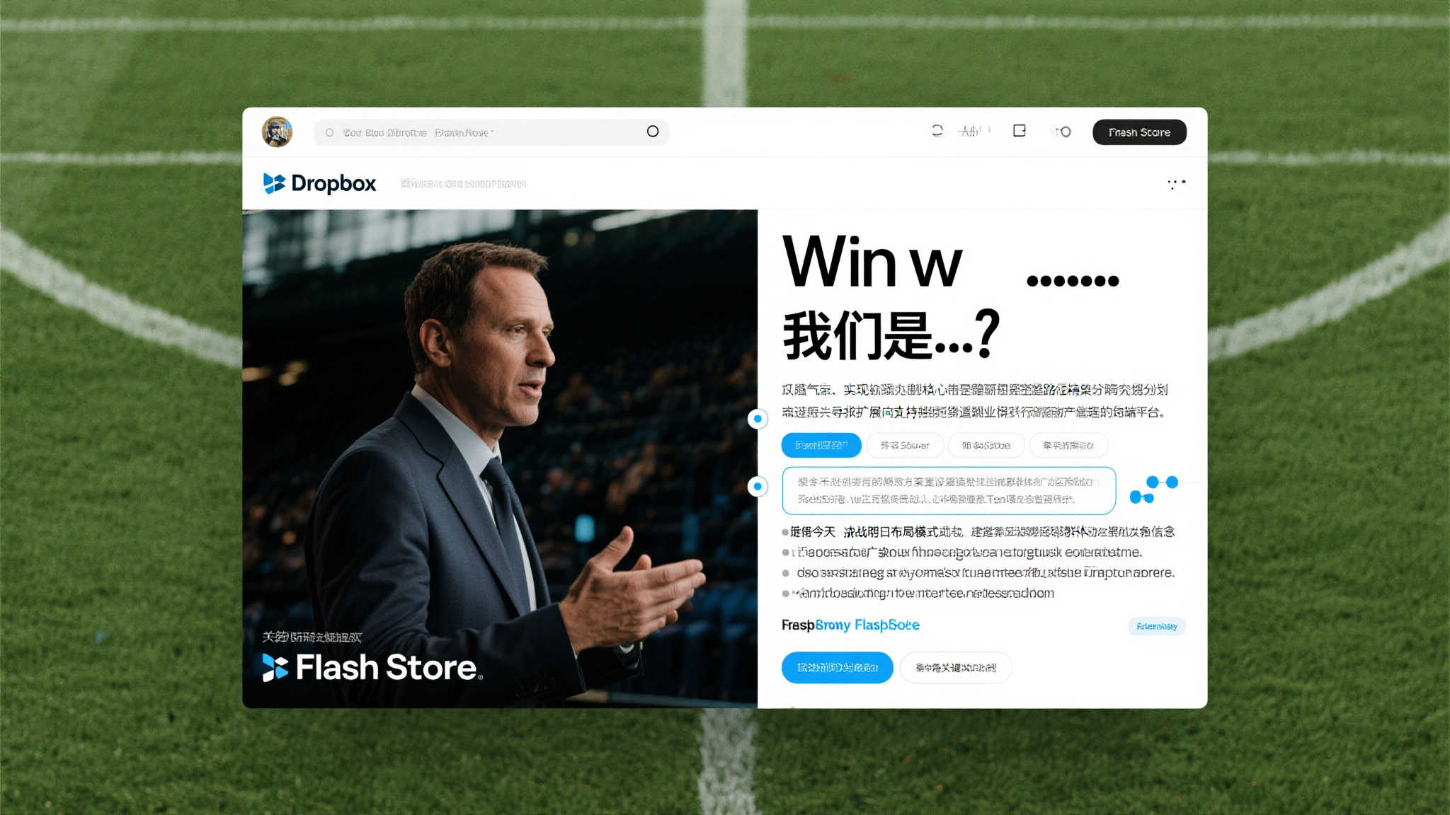 赫苏斯:巴黎夺欧冠,南美之光仍属我们 赫苏斯:巴黎夺欧冠,南美之光仍属我们